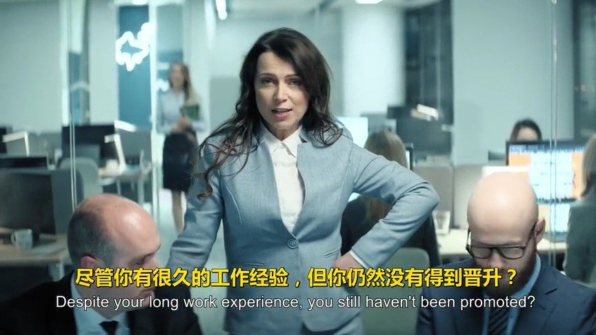 波兰讽刺广告: 想要在职场获得成就, 只需要一样东西